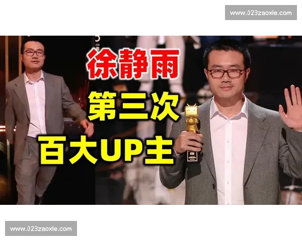 徐静雨直播回归引热议 粉丝互动再创新高全网热搜掀起热潮 - 副本 - 副本