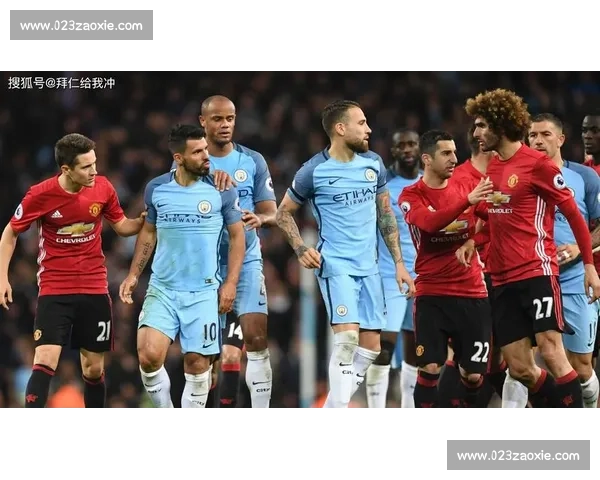 曼联vs曼城巅峰德比再燃英超冠军悬念之战红蓝对决引爆全城激情