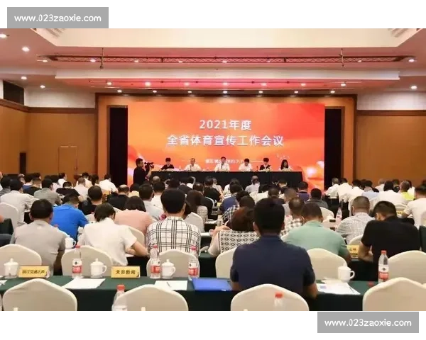 新时代背景下我国体育政策体系创新与发展路径解读高质量建设实践探索 - 副本 (2)