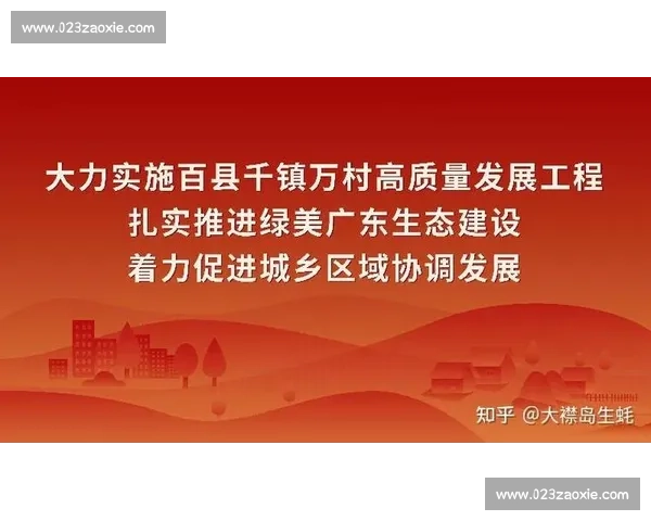 构建长效机制推动体育赛事稳定健康高质量发展路径研究与创新实践